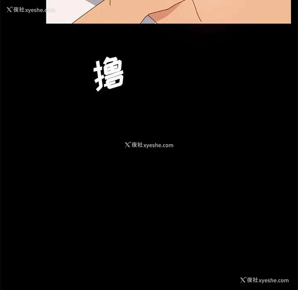 113P - 上门徒弟