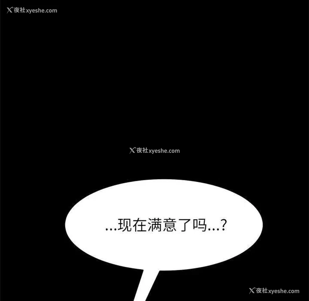 117P - 上门徒弟