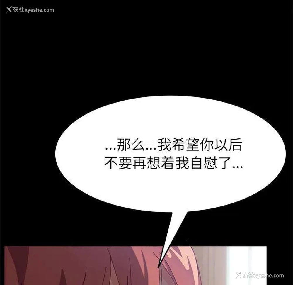 120P - 上门徒弟