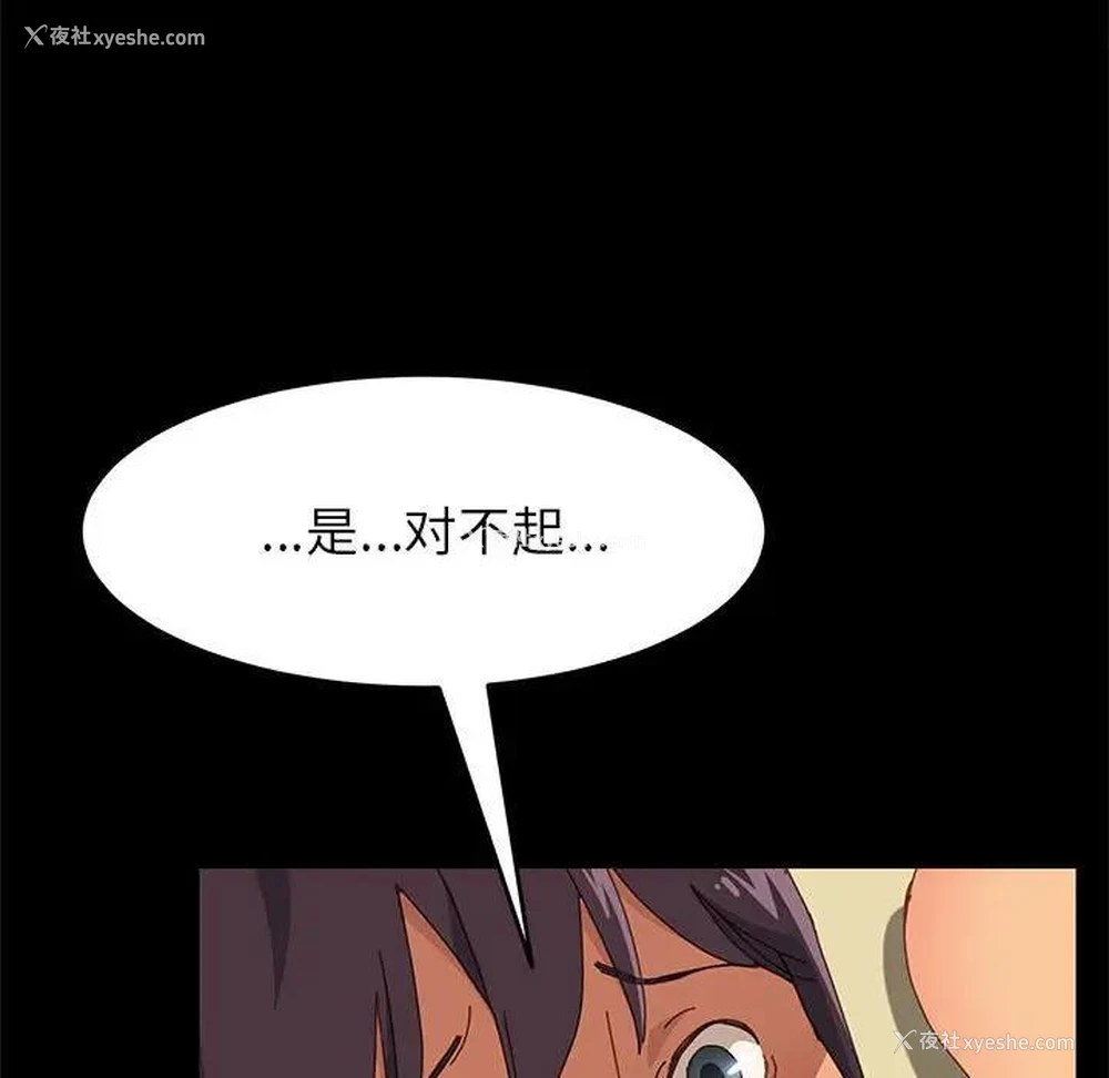 122P - 上门徒弟