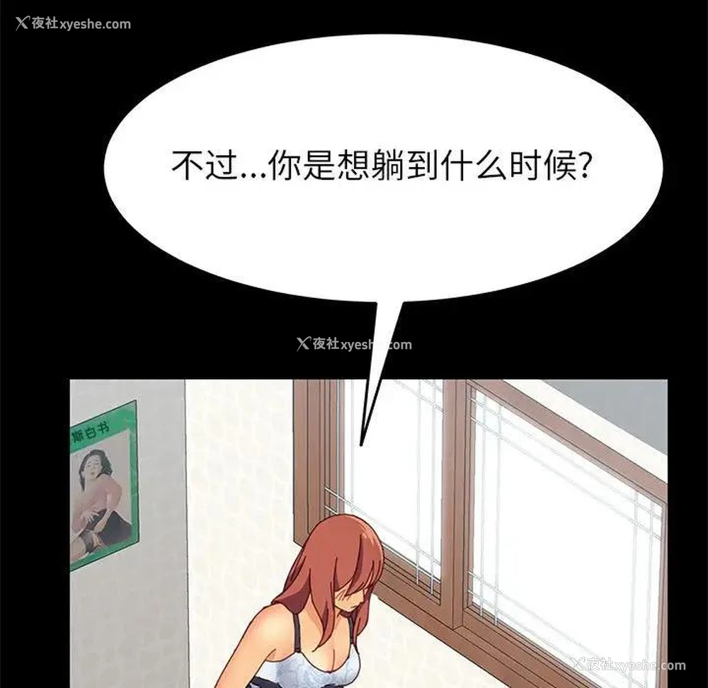 125P - 上门徒弟