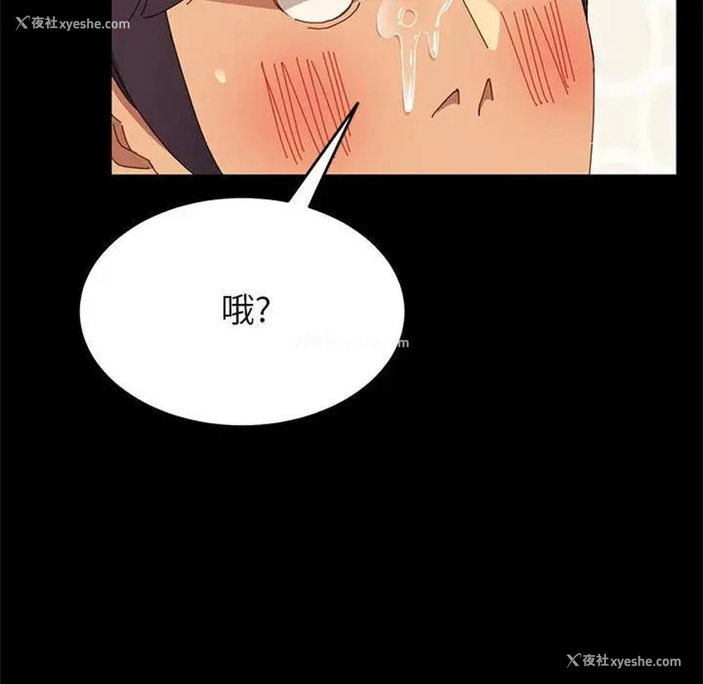 132P - 上门徒弟
