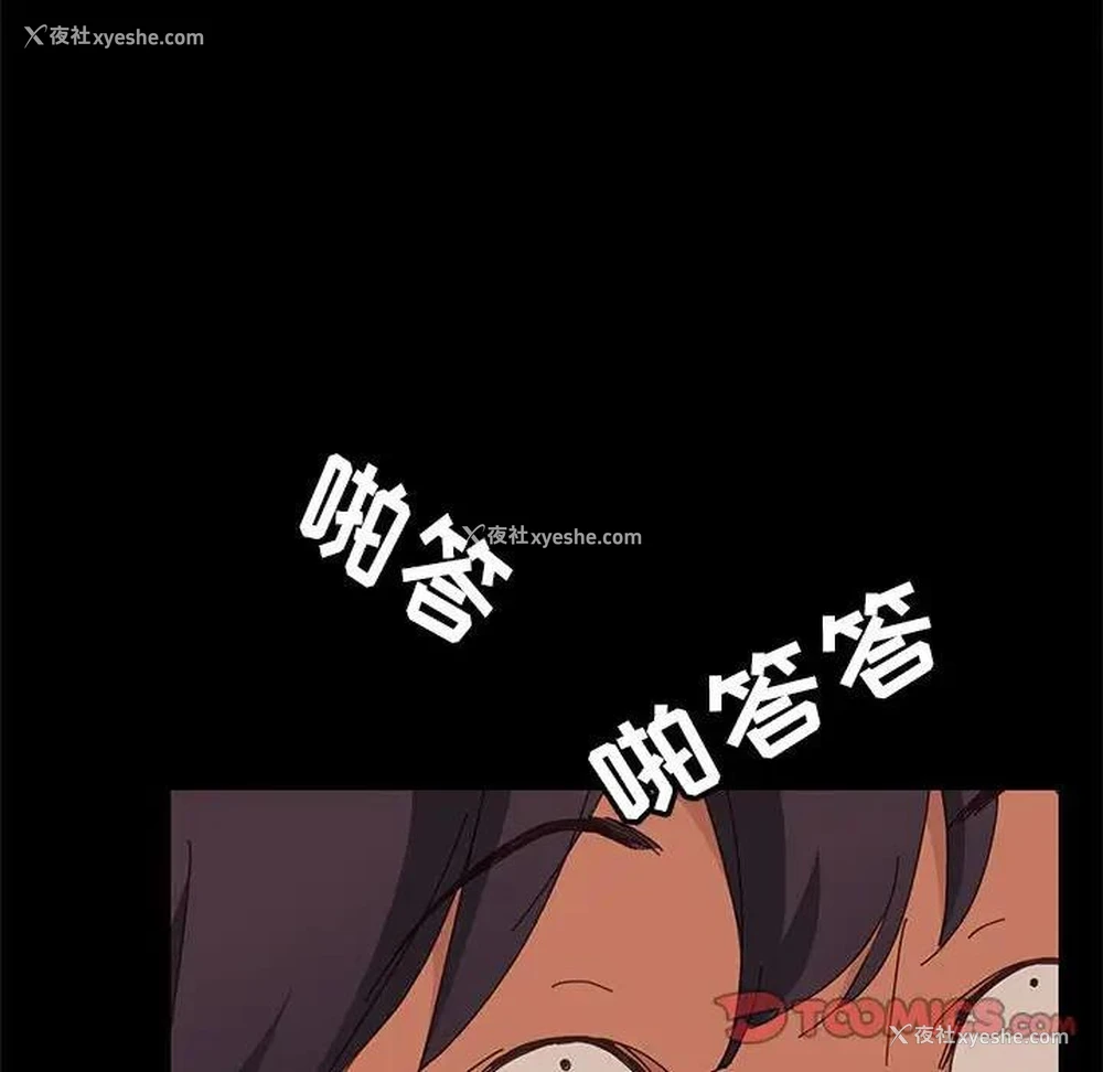 133P - 上门徒弟