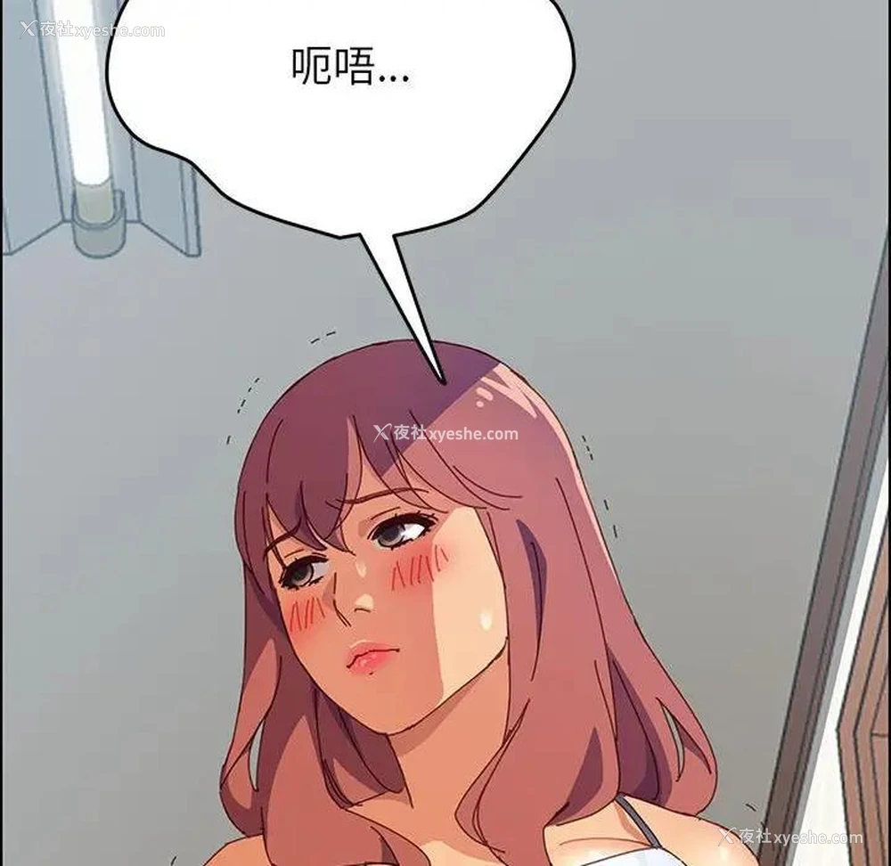 136P - 上门徒弟