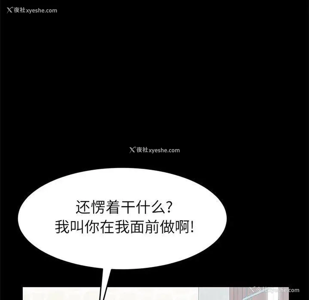 13P - 上门徒弟