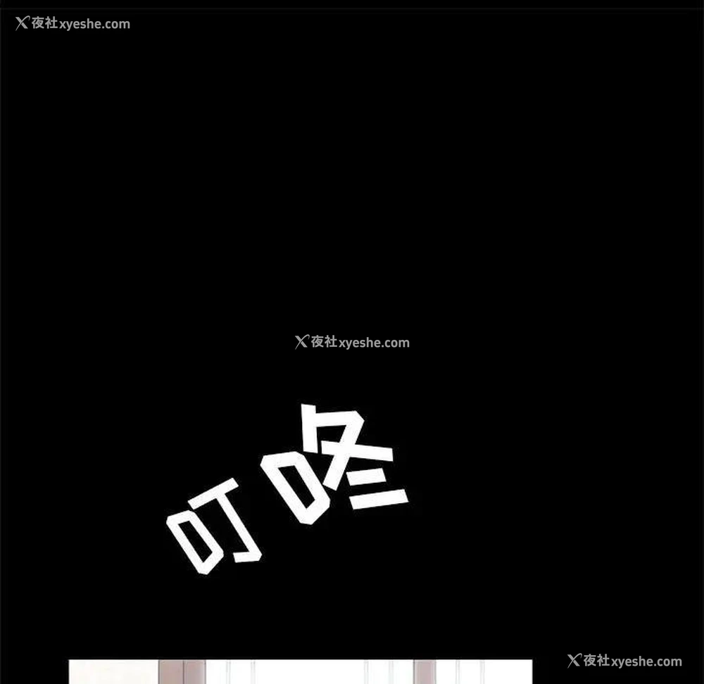 140P - 上门徒弟