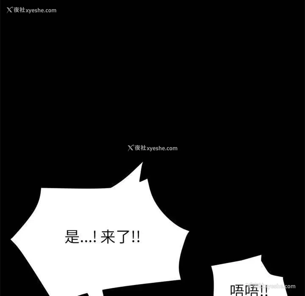 142P - 上门徒弟