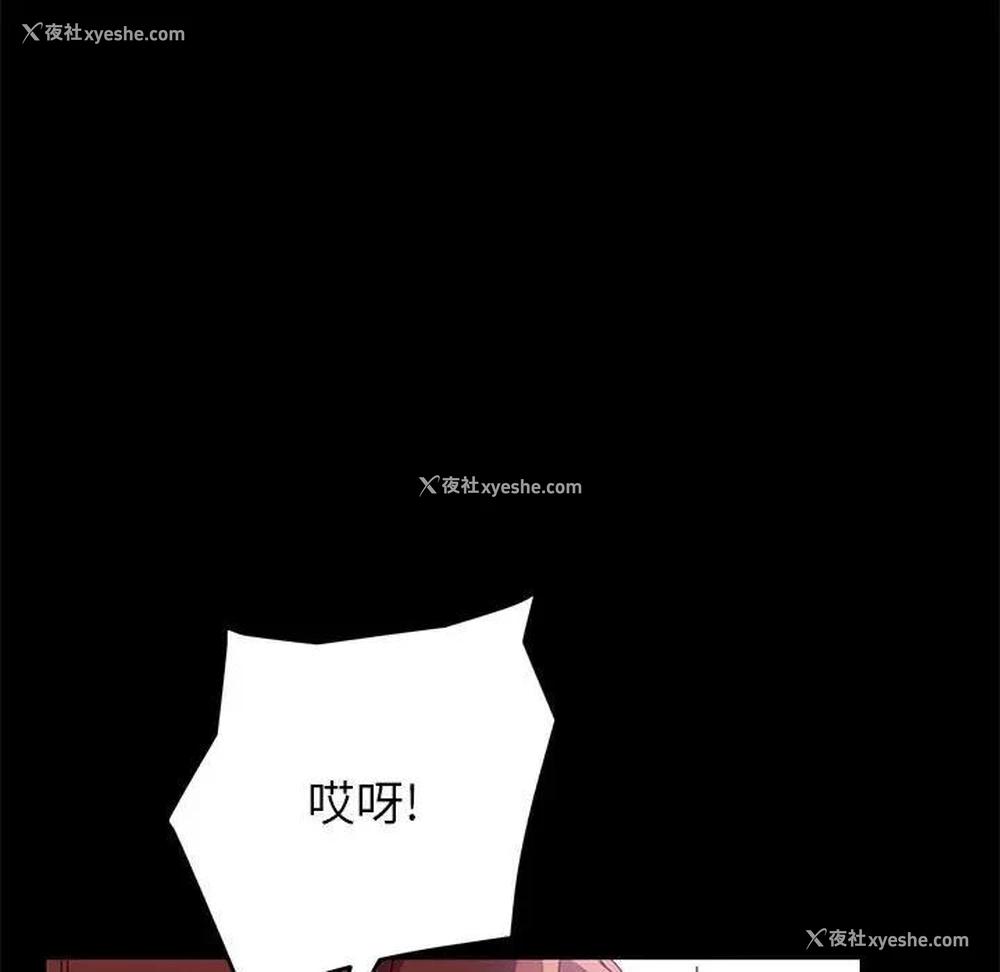 144P - 上门徒弟