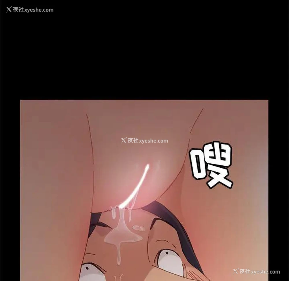 146P - 上门徒弟