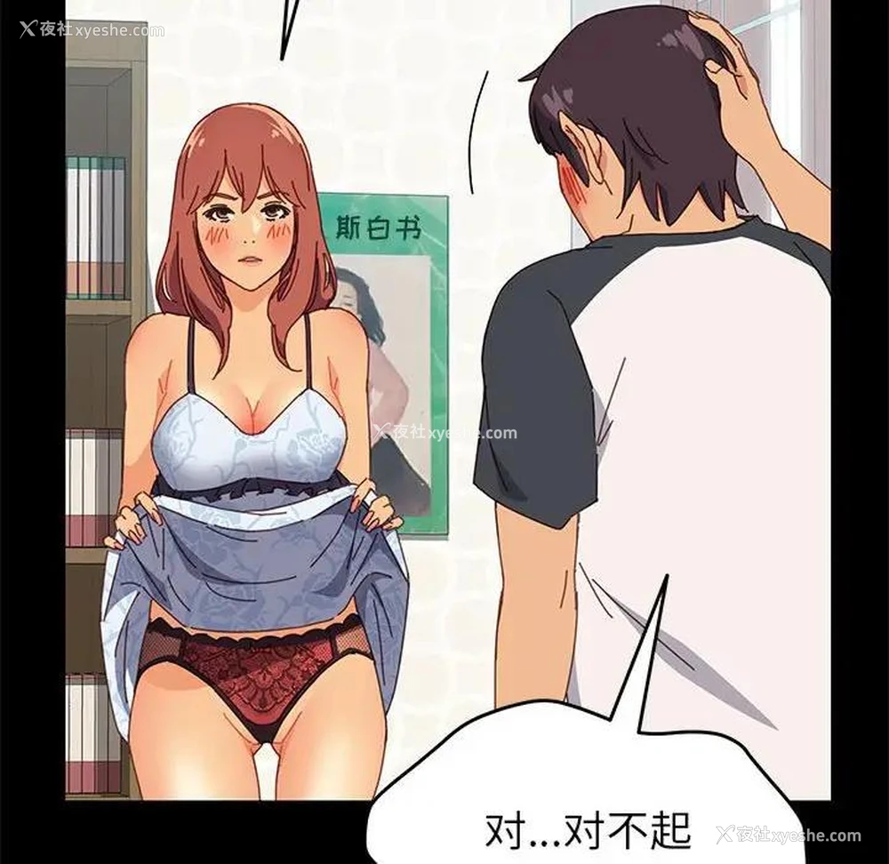 14P - 上门徒弟