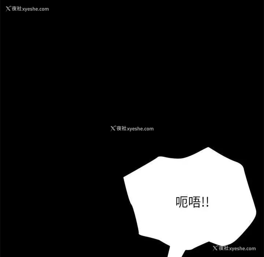 150P - 上门徒弟