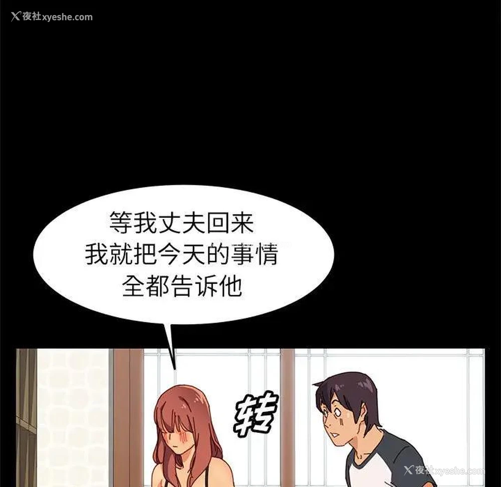17P - 上门徒弟