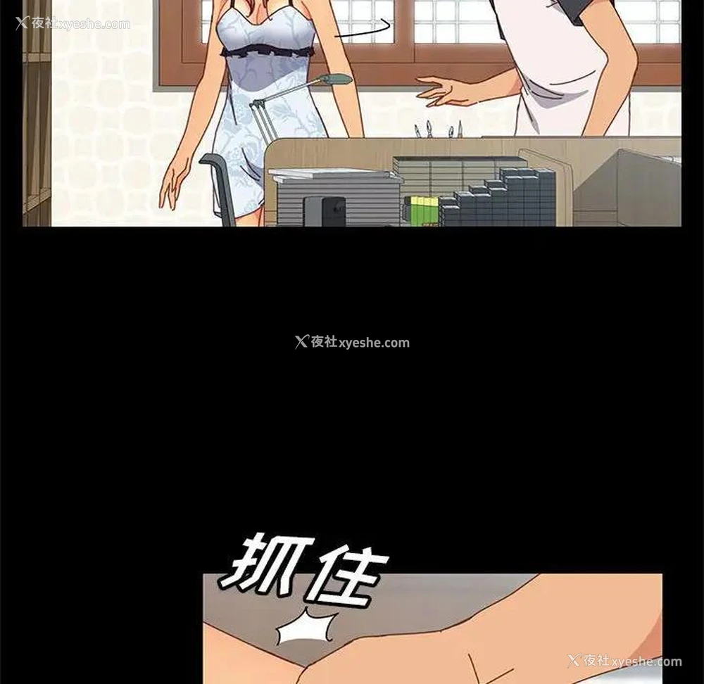 18P - 上门徒弟