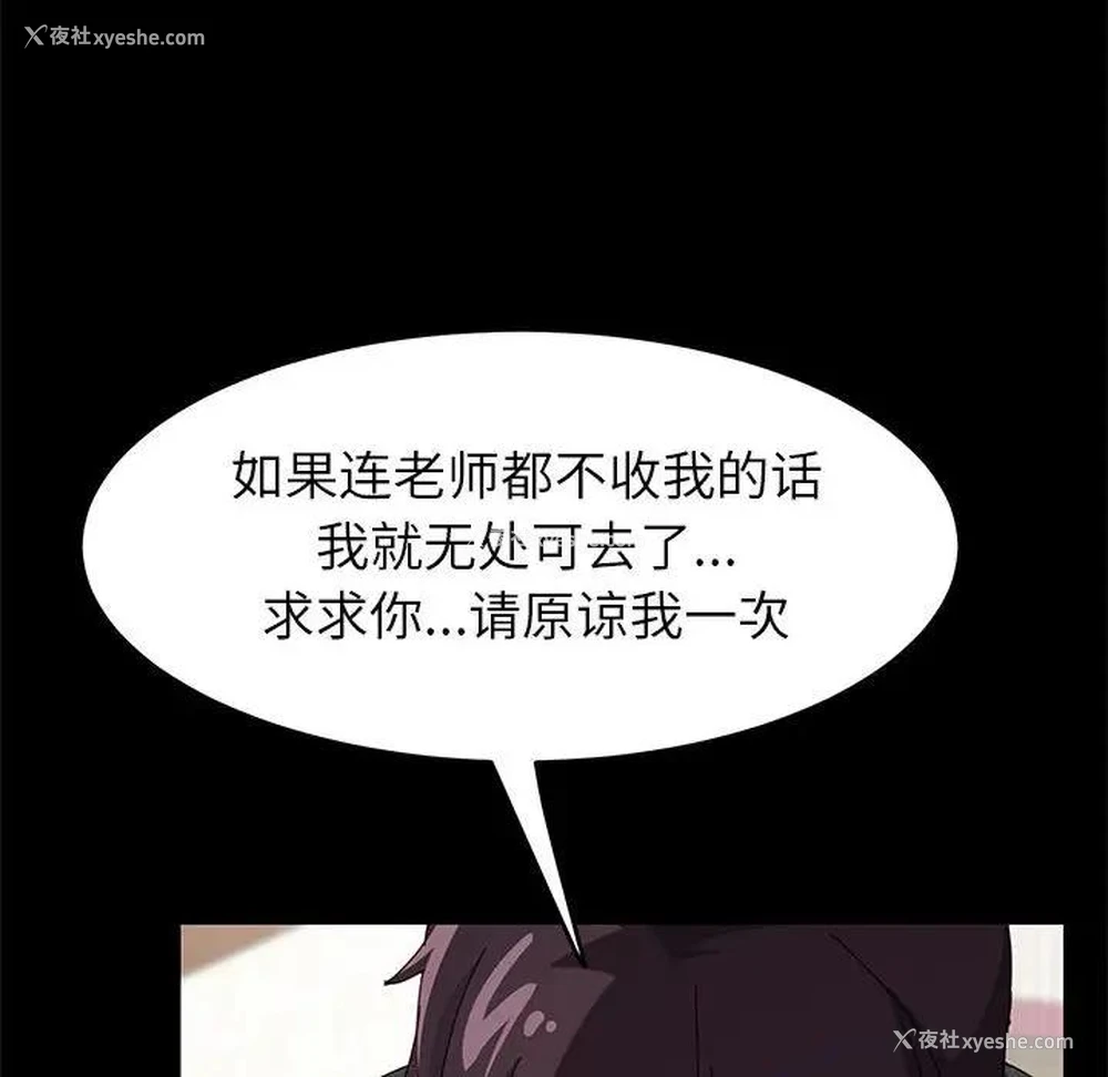 24P - 上门徒弟