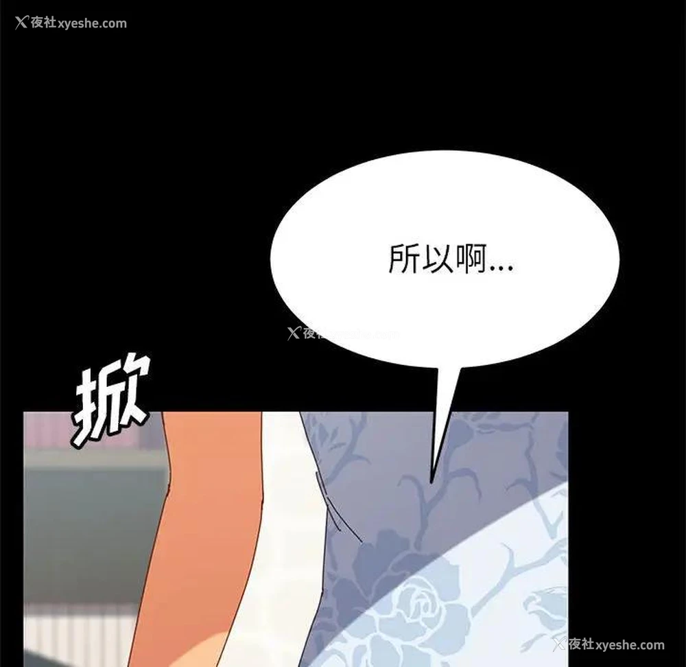 26P - 上门徒弟