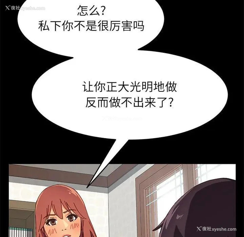 33P - 上门徒弟