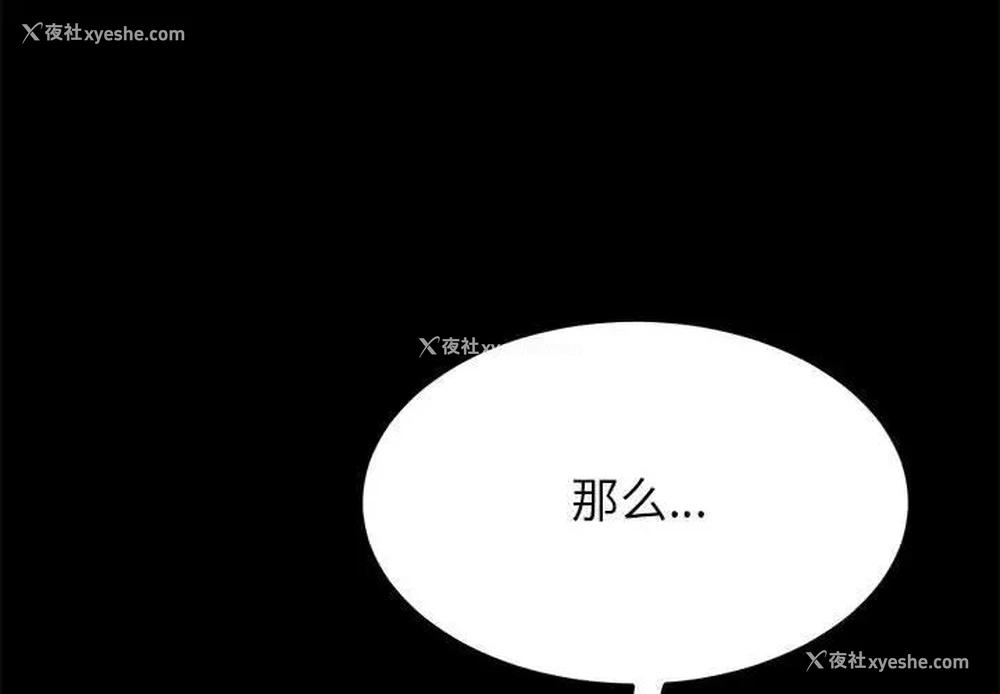 4P - 上门徒弟
