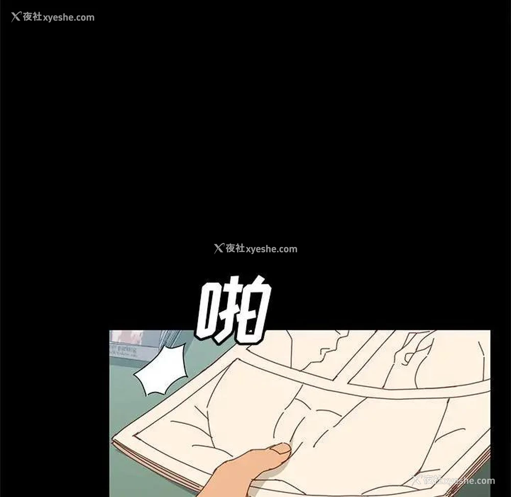 50P - 上门徒弟