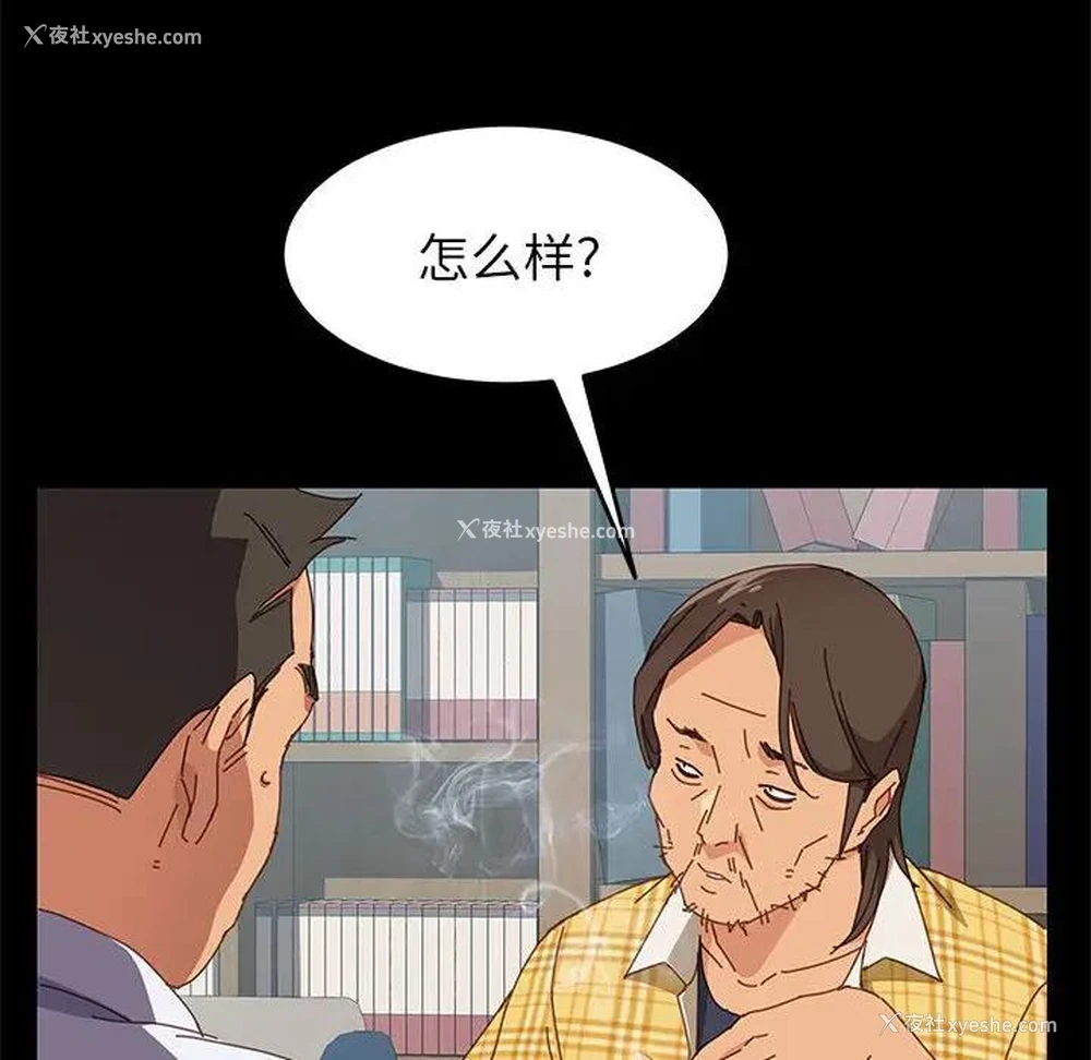 52P - 上门徒弟