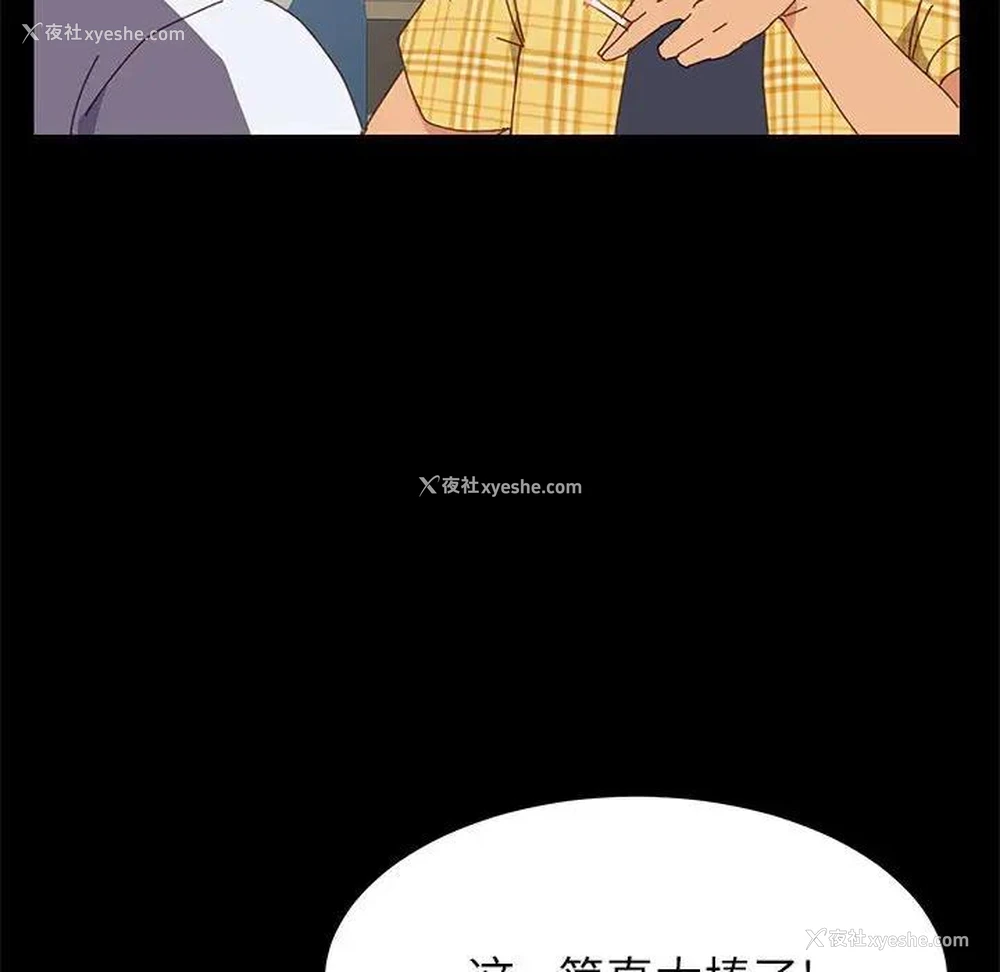 53P - 上门徒弟
