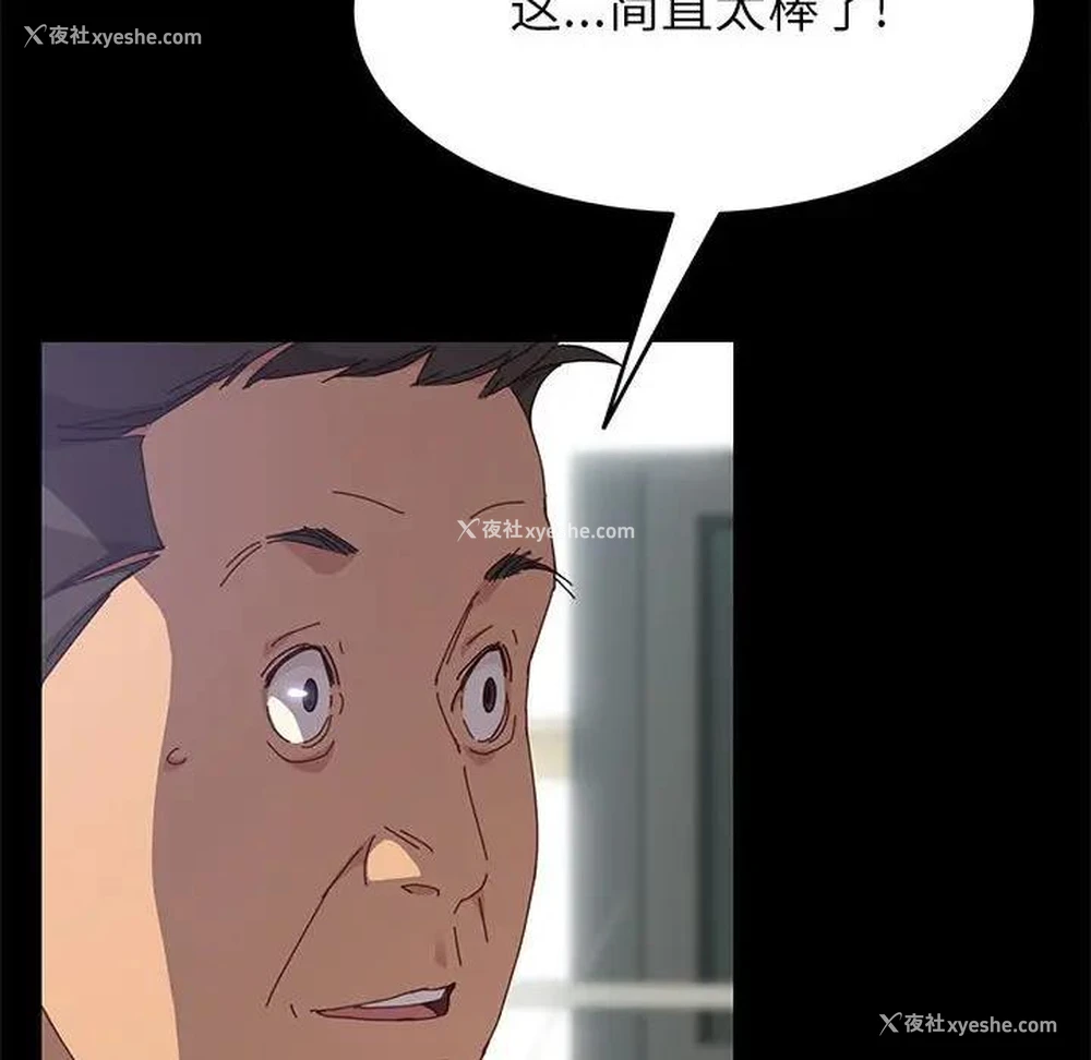 54P - 上门徒弟