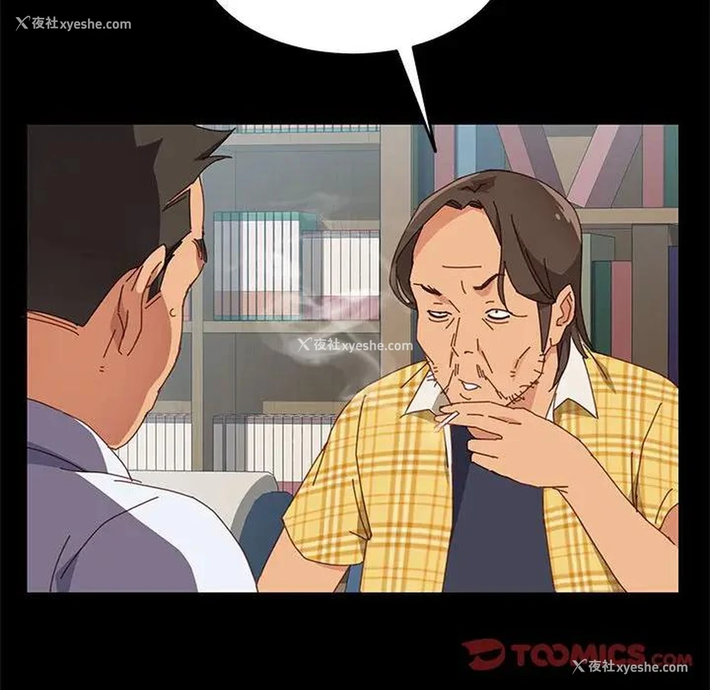 56P - 上门徒弟