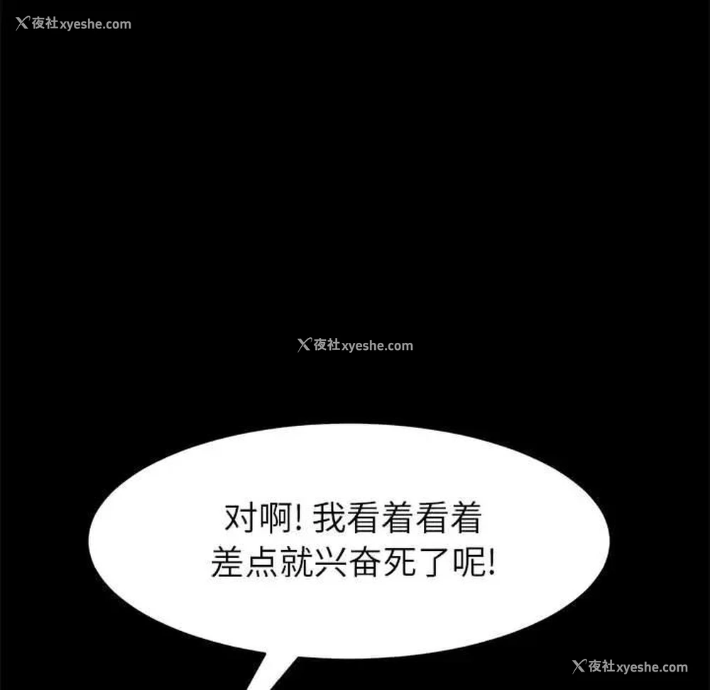 57P - 上门徒弟
