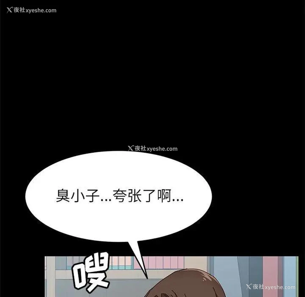 59P - 上门徒弟