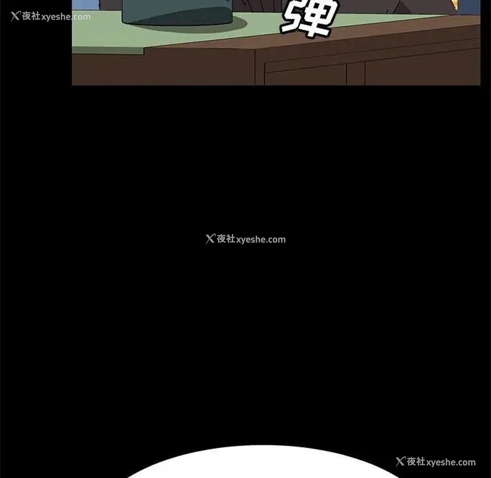 61P - 上门徒弟
