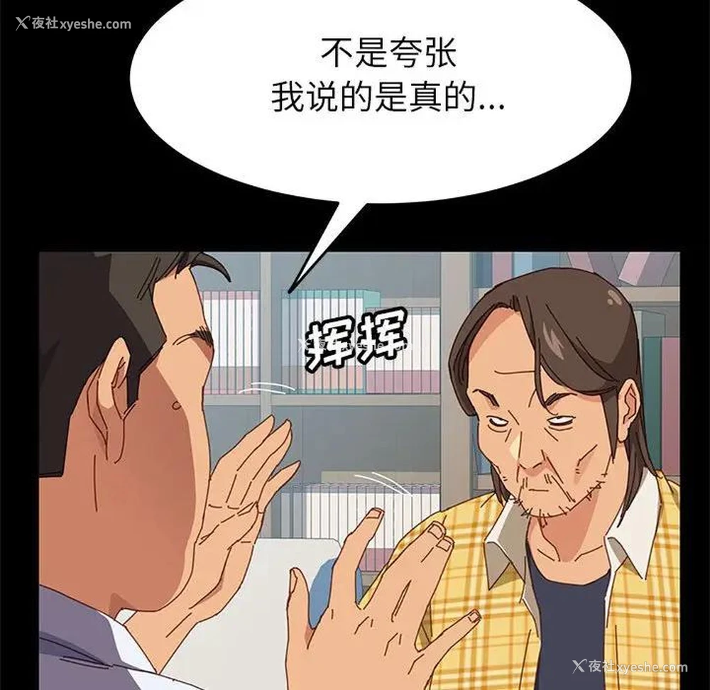 62P - 上门徒弟
