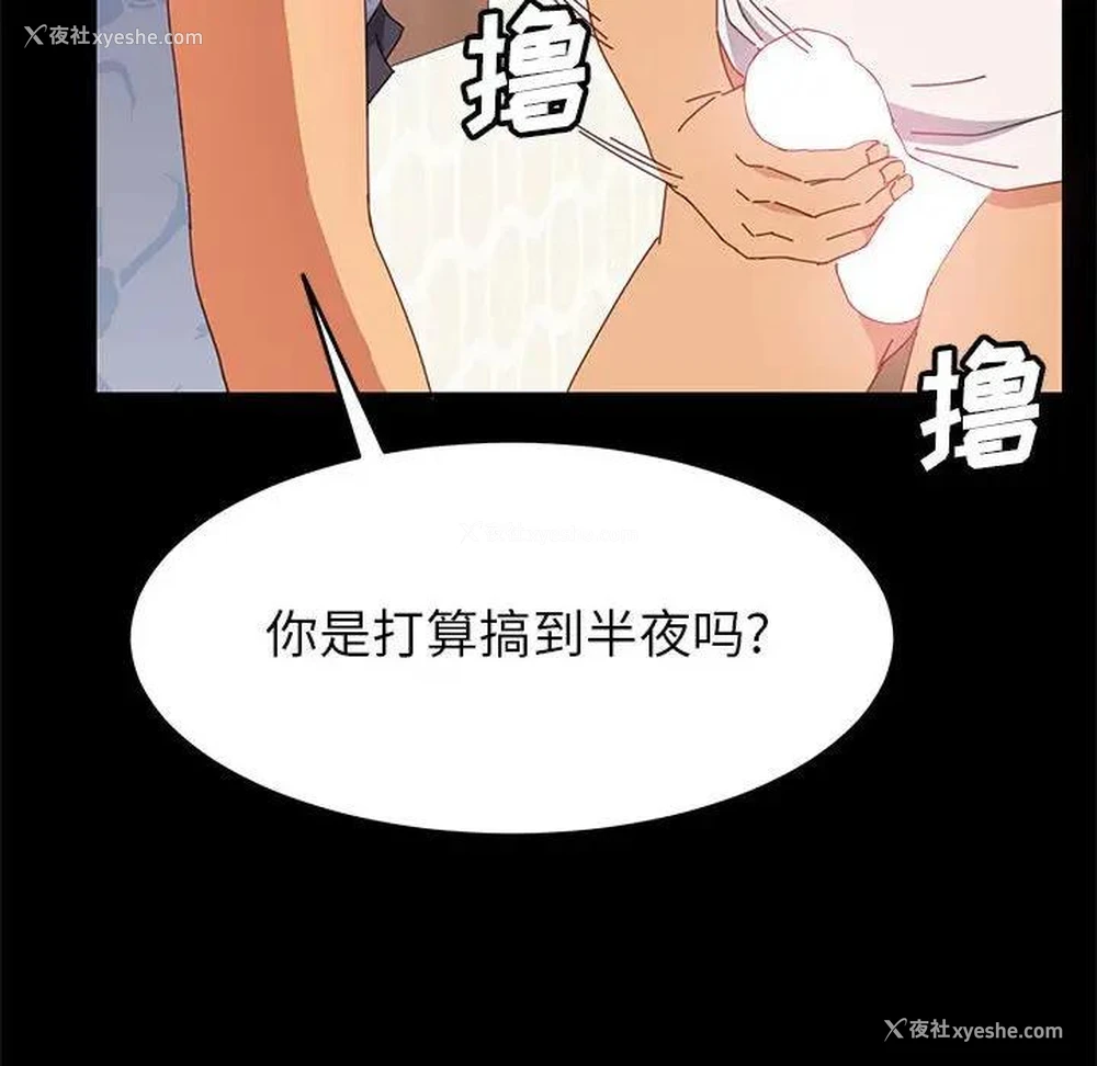 71P - 上门徒弟