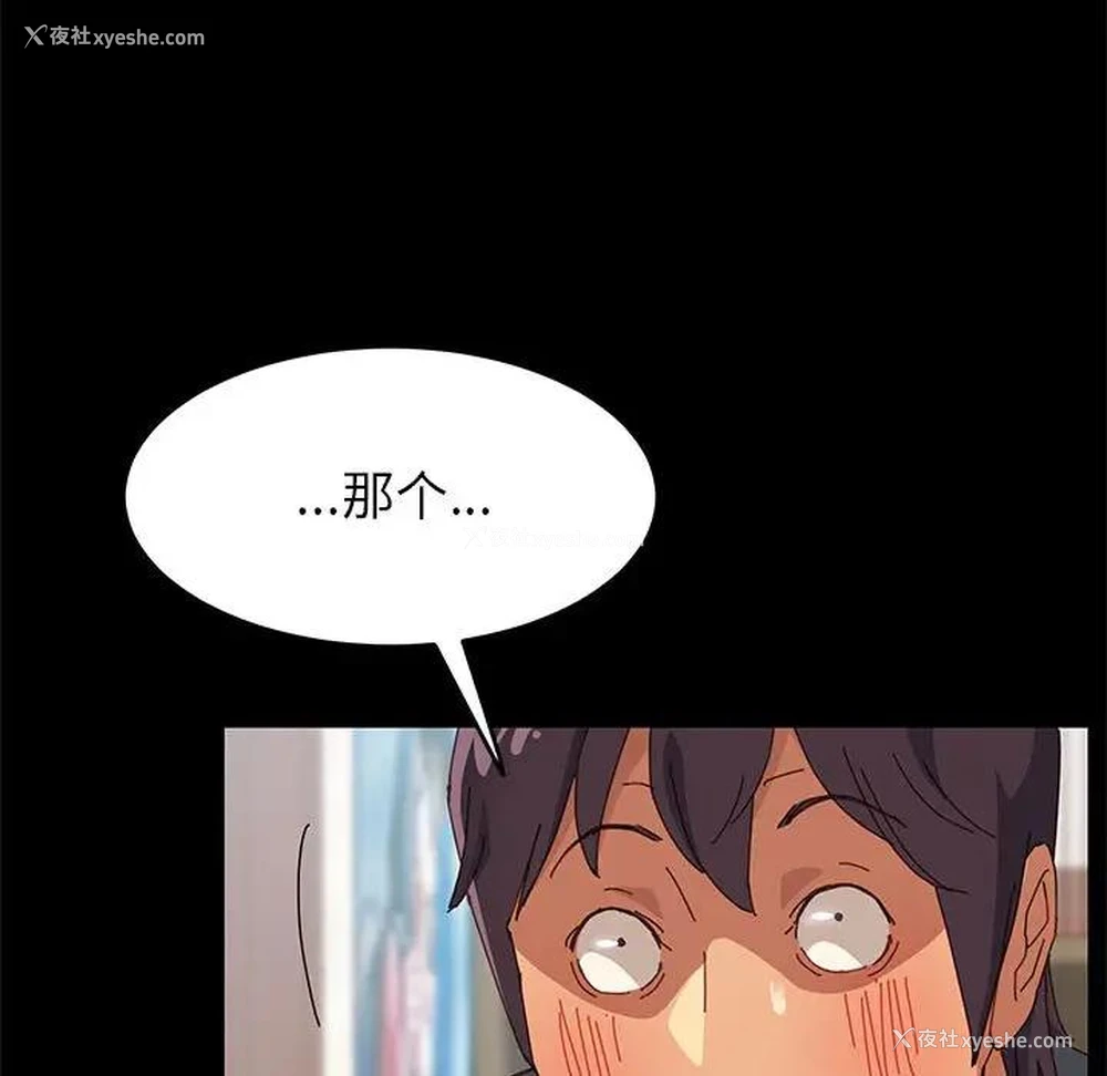 72P - 上门徒弟