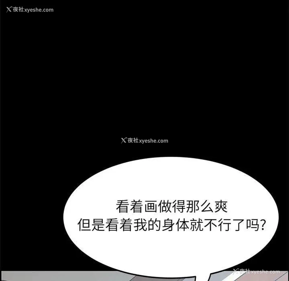 74P - 上门徒弟