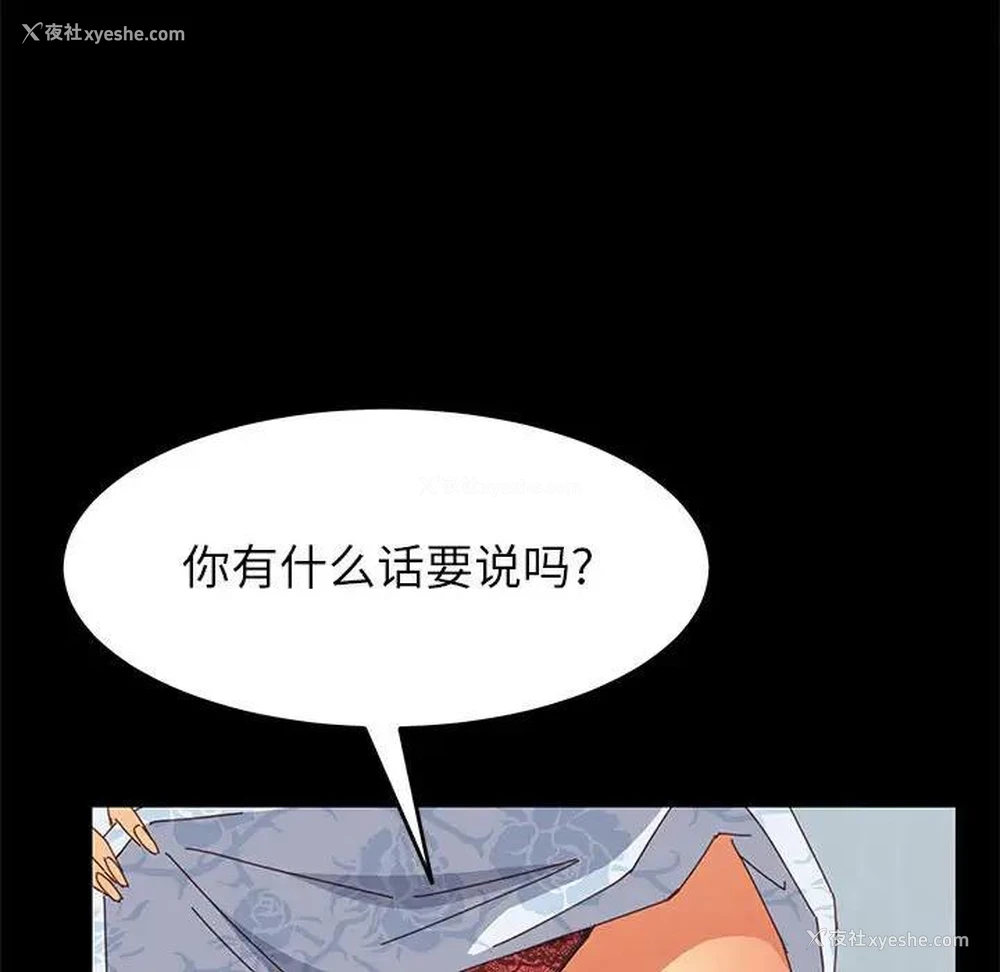 78P - 上门徒弟