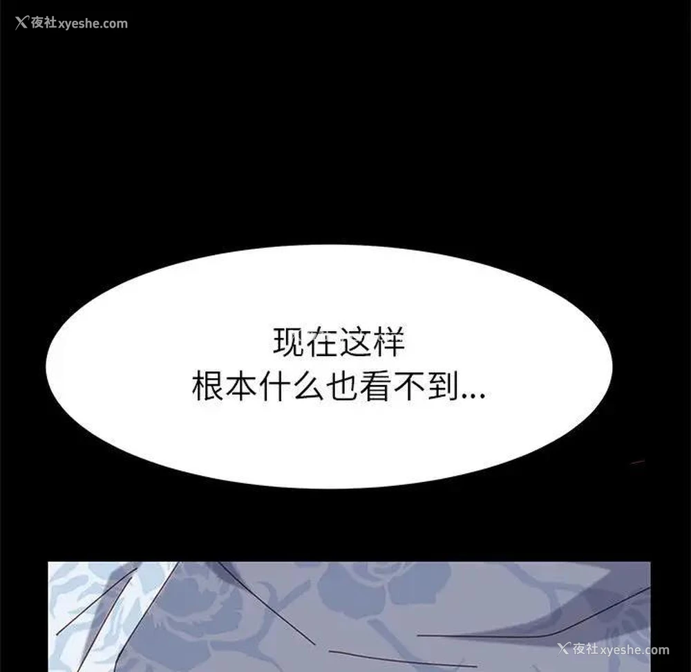 88P - 上门徒弟