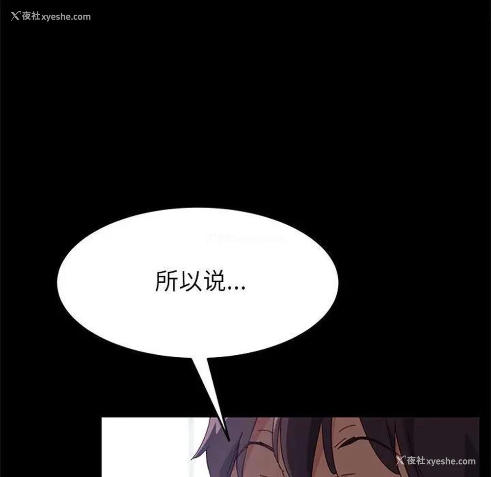 94P - 上门徒弟