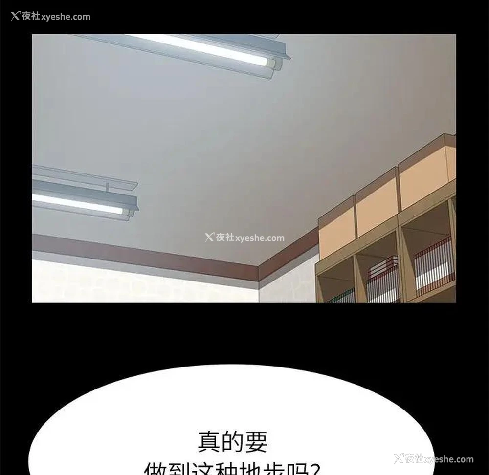 96P - 上门徒弟