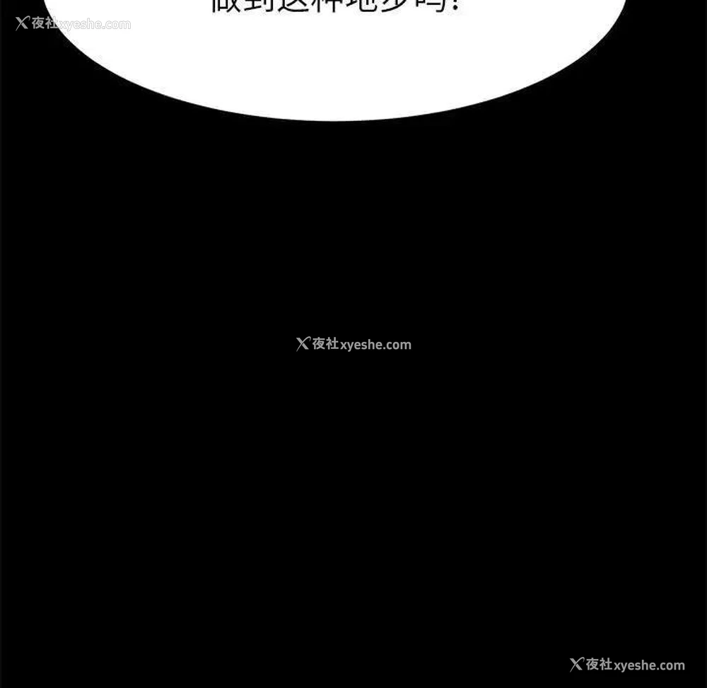 97P - 上门徒弟
