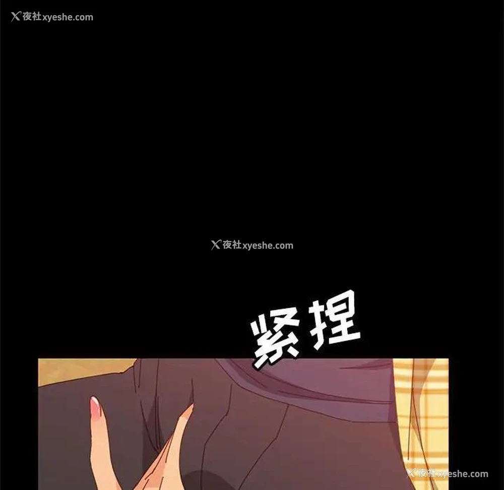 105P - 上门徒弟