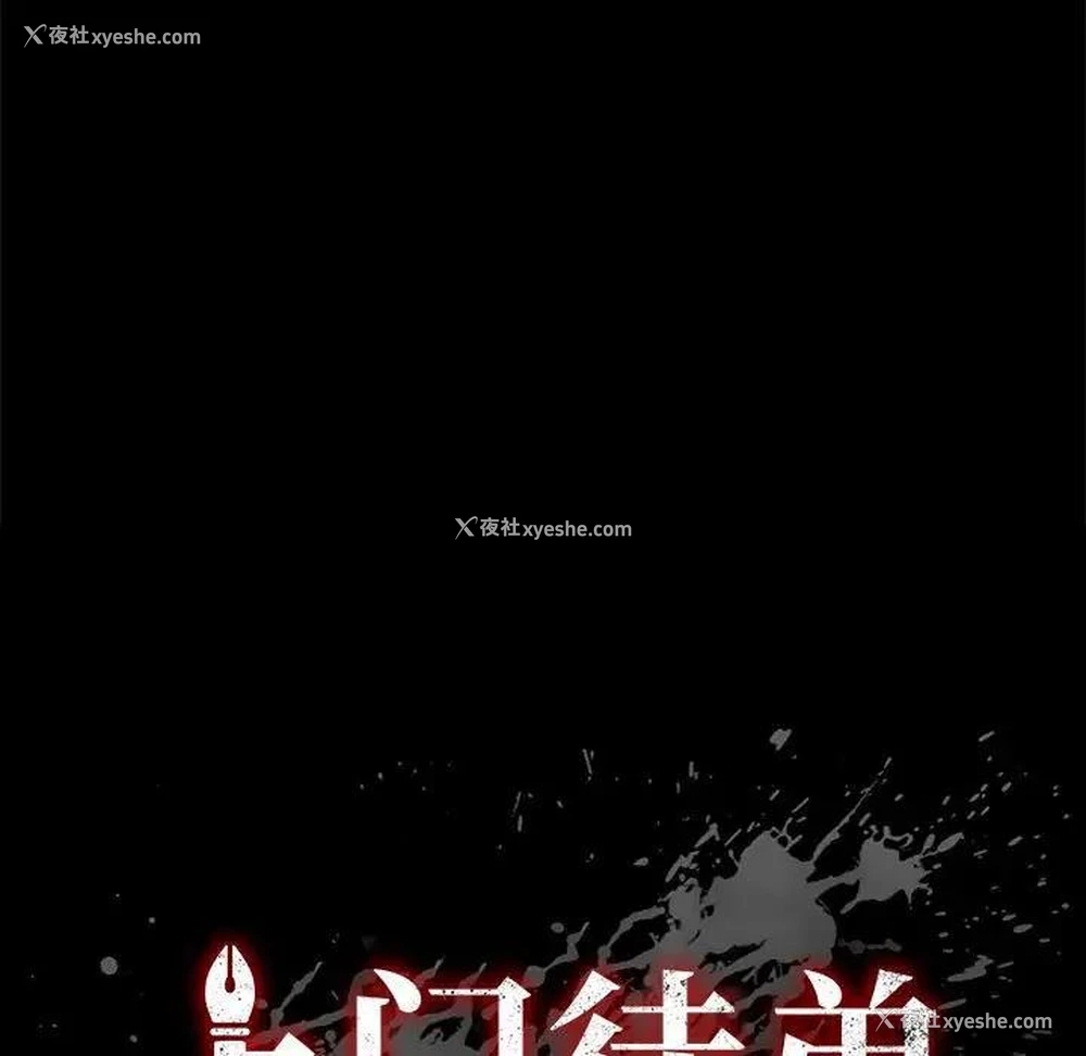11P - 上门徒弟