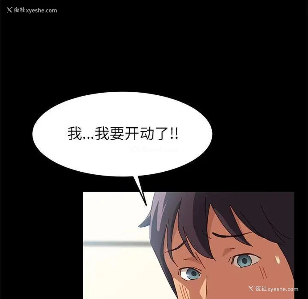 120P - 上门徒弟