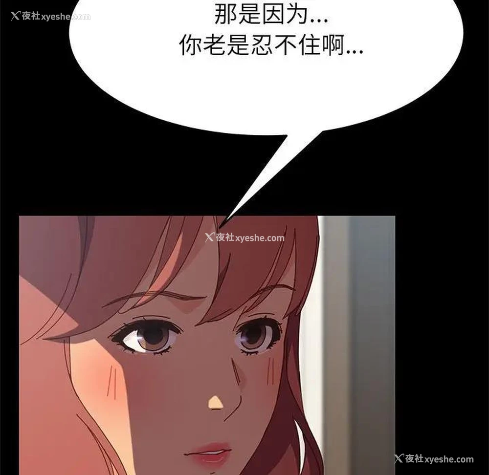 139P - 上门徒弟