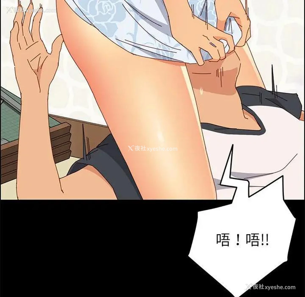 18P - 上门徒弟