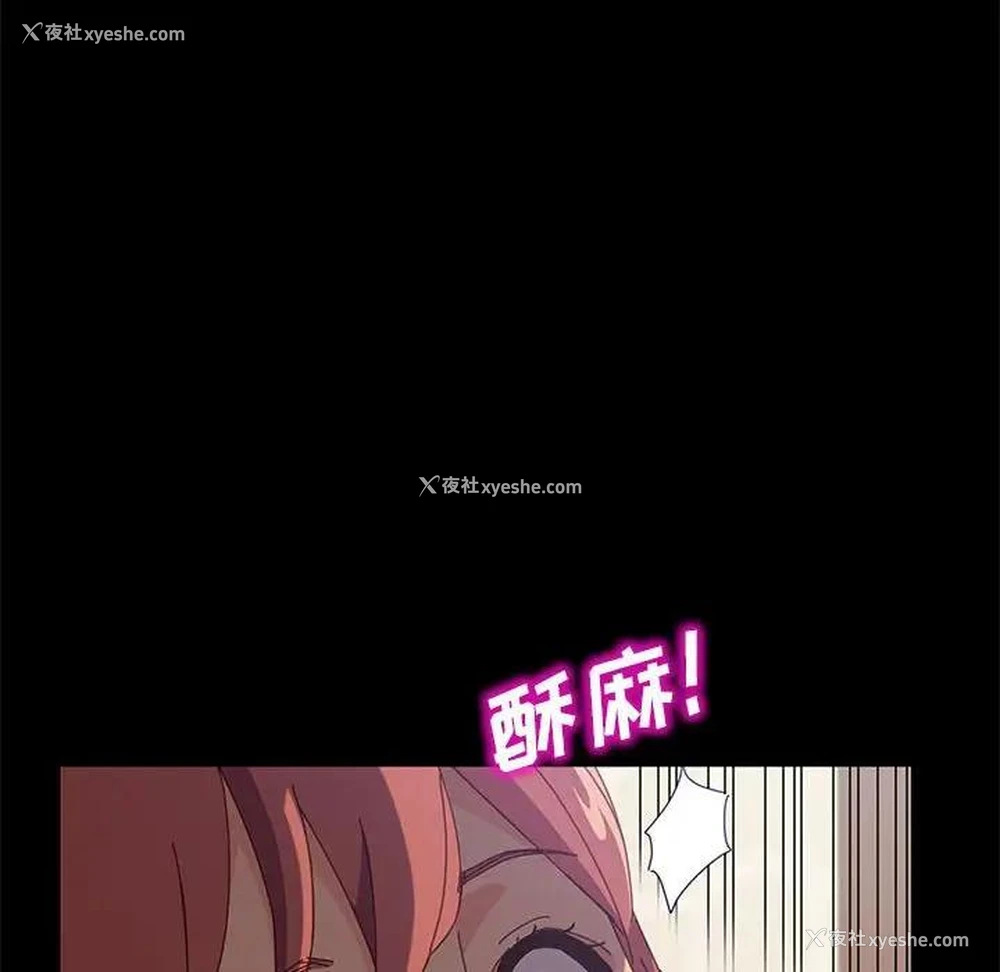 24P - 上门徒弟