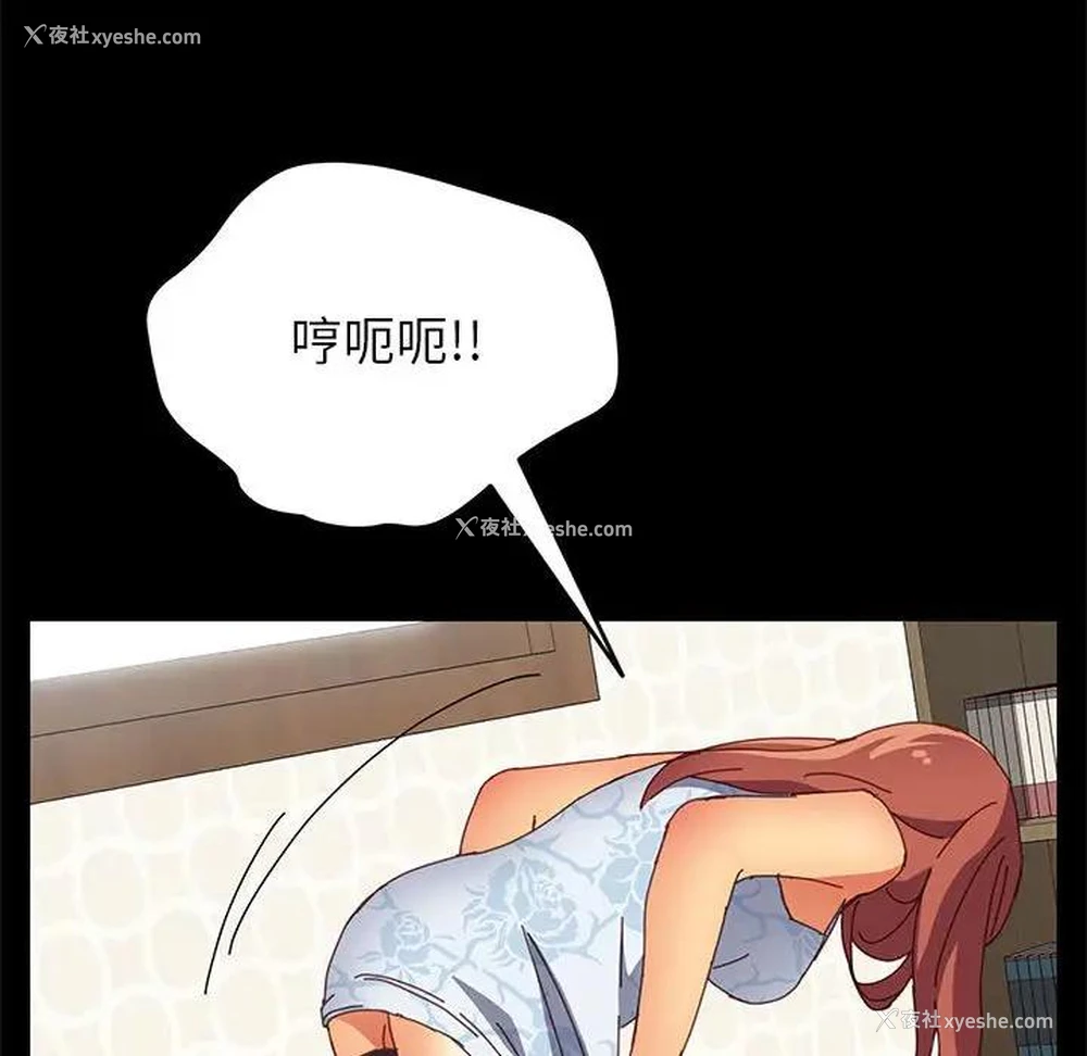 26P - 上门徒弟