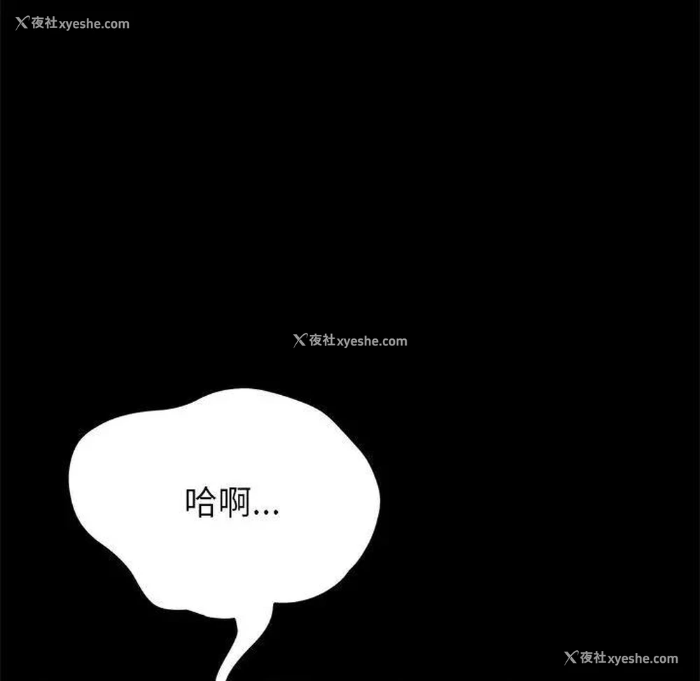 35P - 上门徒弟