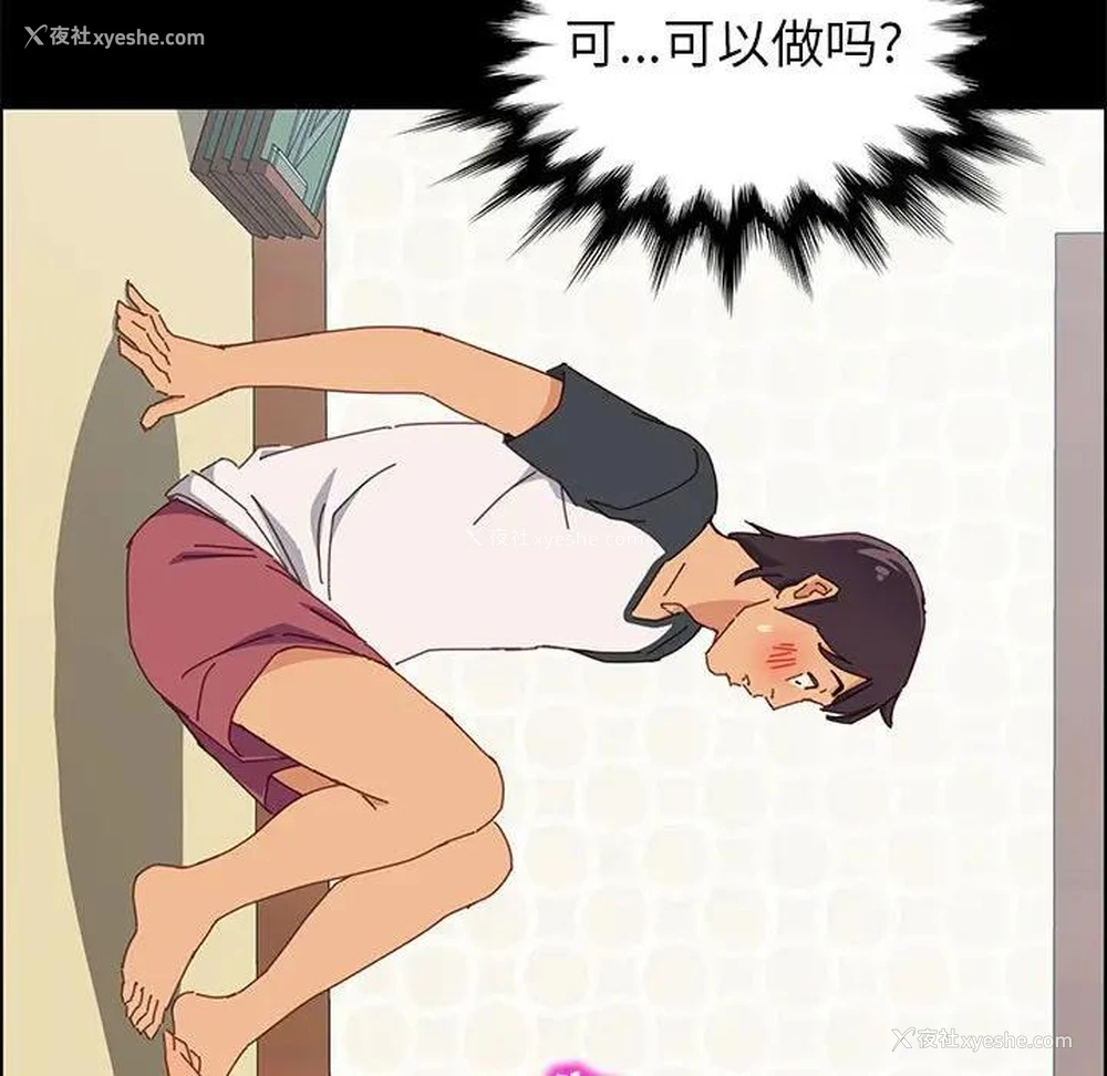 38P - 上门徒弟