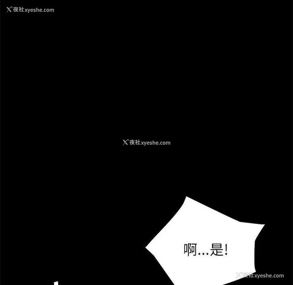 42P - 上门徒弟