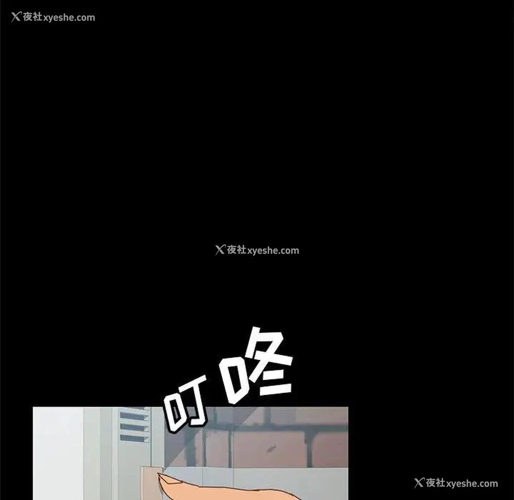 49P - 上门徒弟