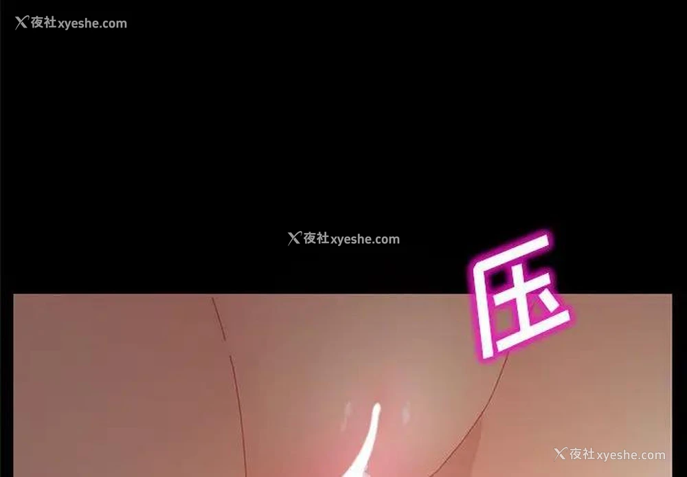 4P - 上门徒弟